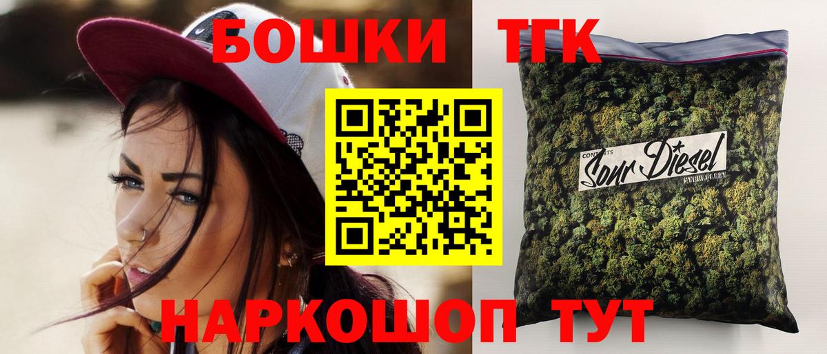 Ачхой-Мартан  Конопля SATIVA & INDICA  МАРИХУАНА VHQ  Вход с VPN  Марихуана Amnesia 
