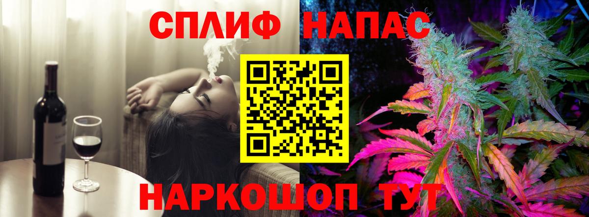 Марихуана White Widow  Бошки Шишки гибрид  Канабис гибрид  Бошки Шишки THC 21%  Ачхой-Мартан 